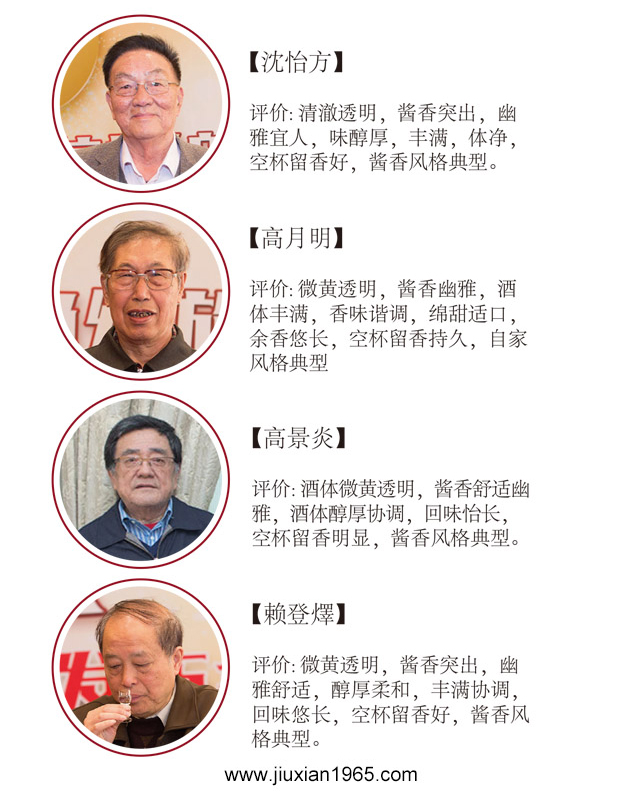 幽雅酱香介绍06C.jpg