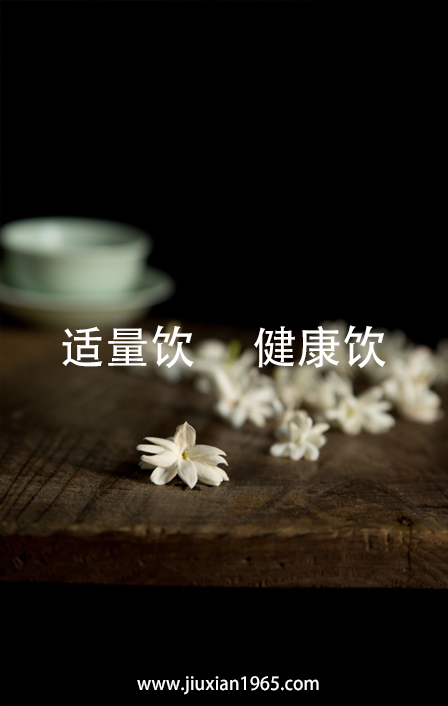 1467338625555222.jpg 适量饮健康饮2.jpg