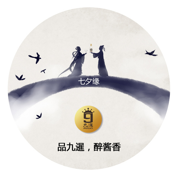 七夕系列14.jpg