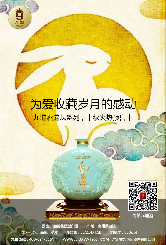 中秋2.jpg