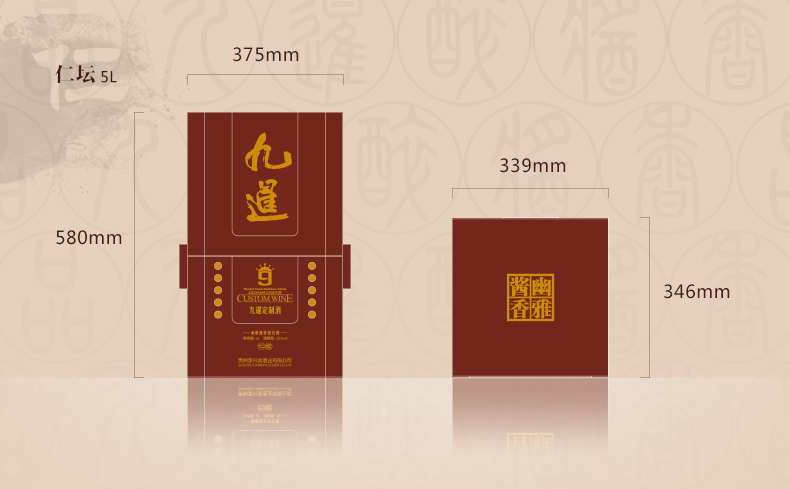 礼义仁坛-产品详情_06.jpg