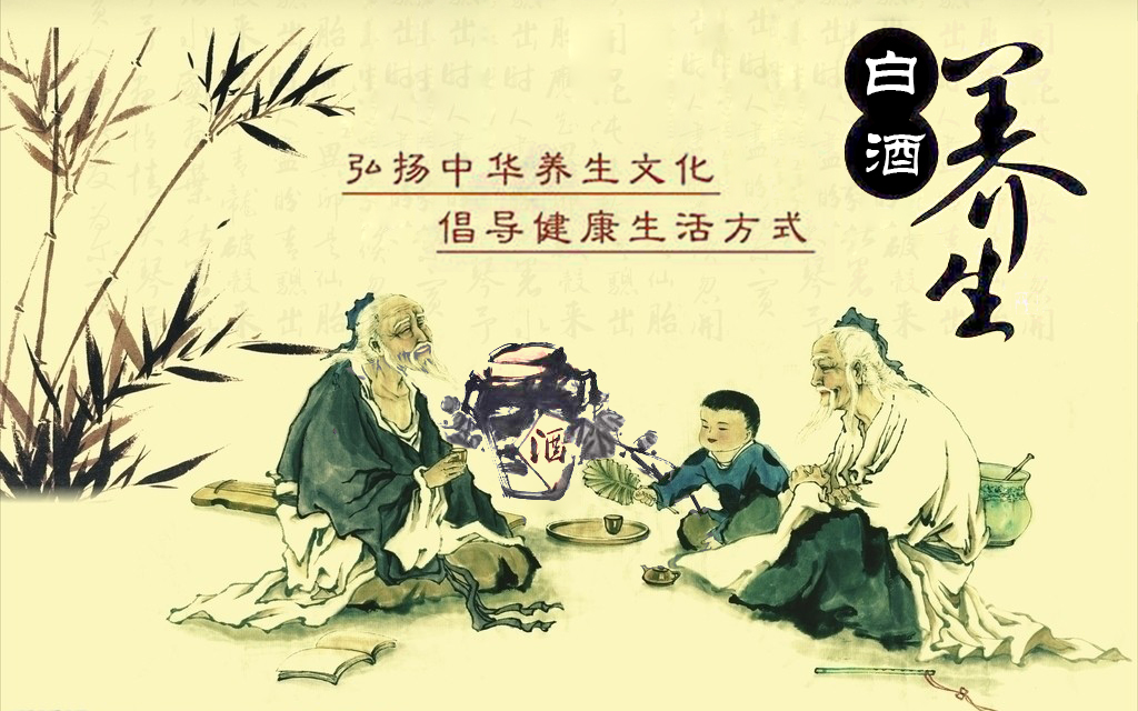 养生2.jpg
