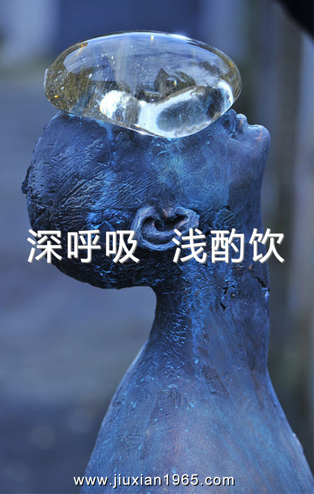 1476506745656452.jpg 深呼吸浅酌饮05.jpg