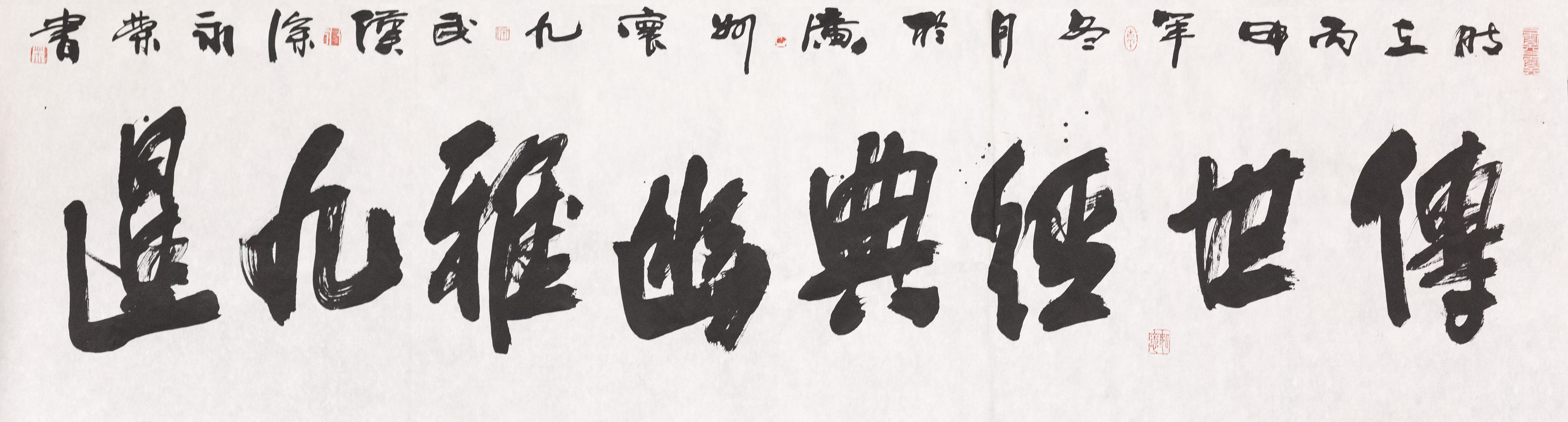 传世经典优雅九暹.jpg