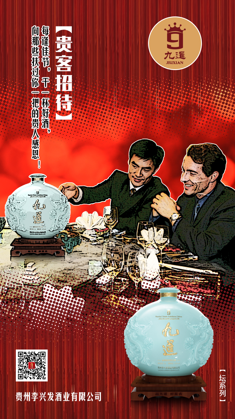 春节1.jpg