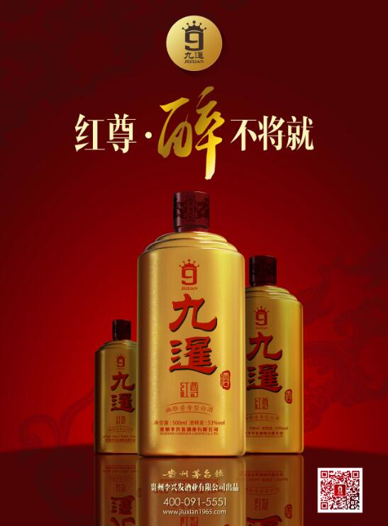 1月九暹small.jpg