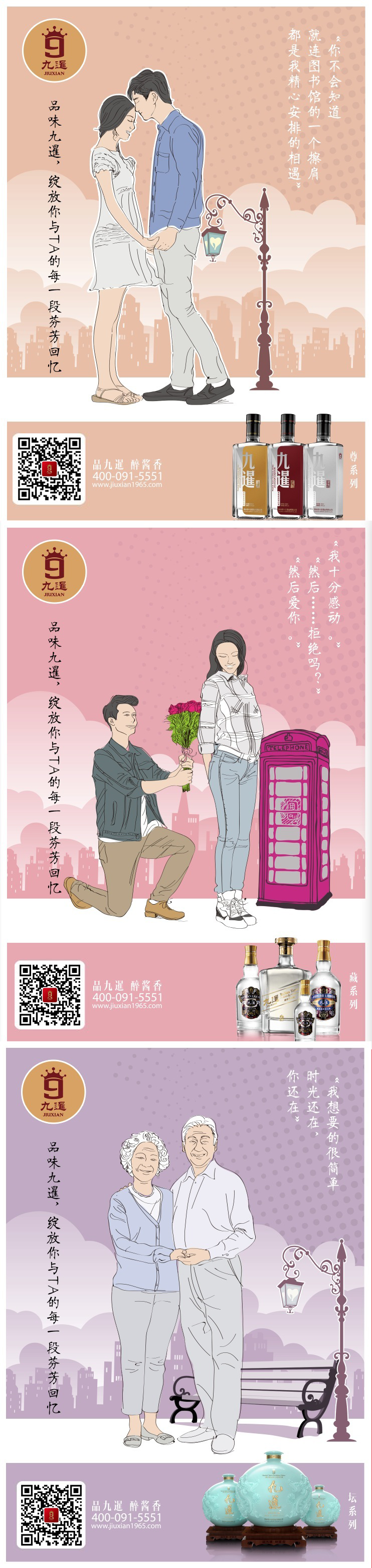 2017情人节.png