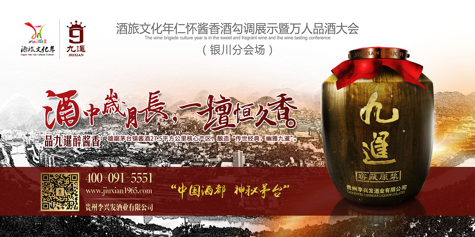 1496632872386944.jpg 银川版封坛2000.jpg