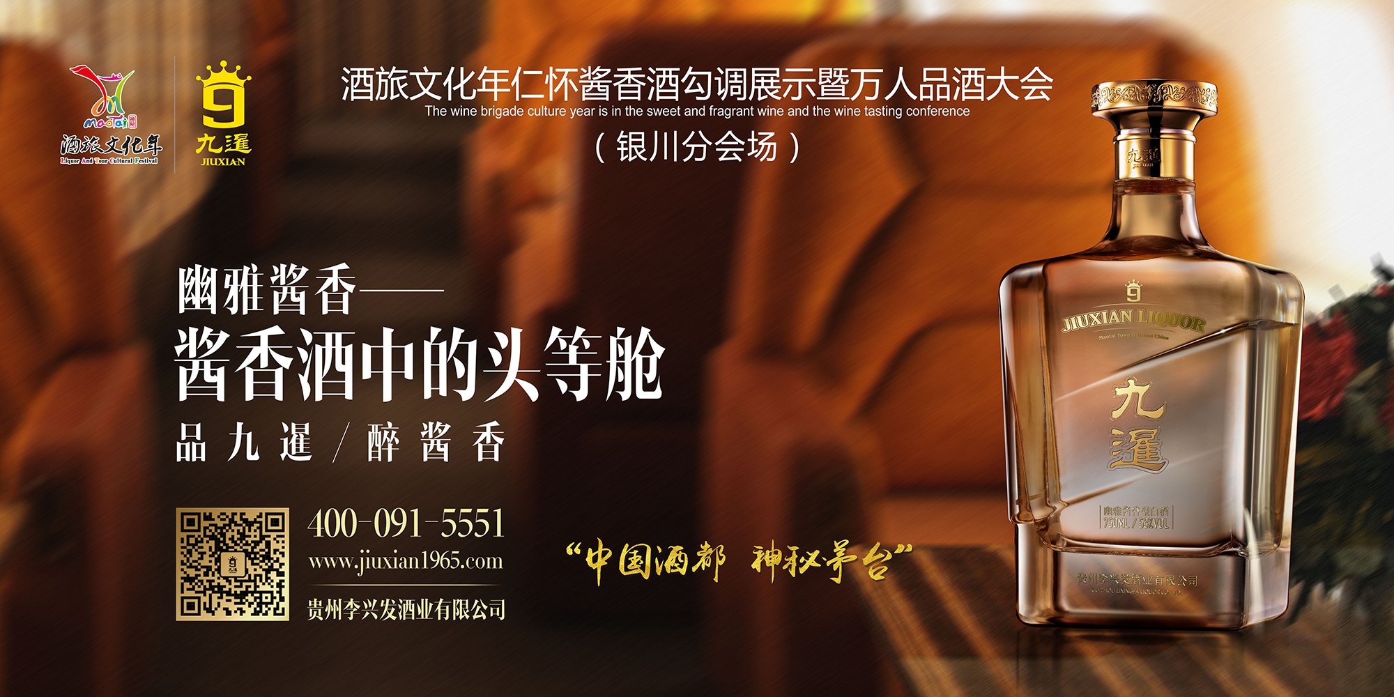 1496633033918300.jpg 银川头等2000.jpg
