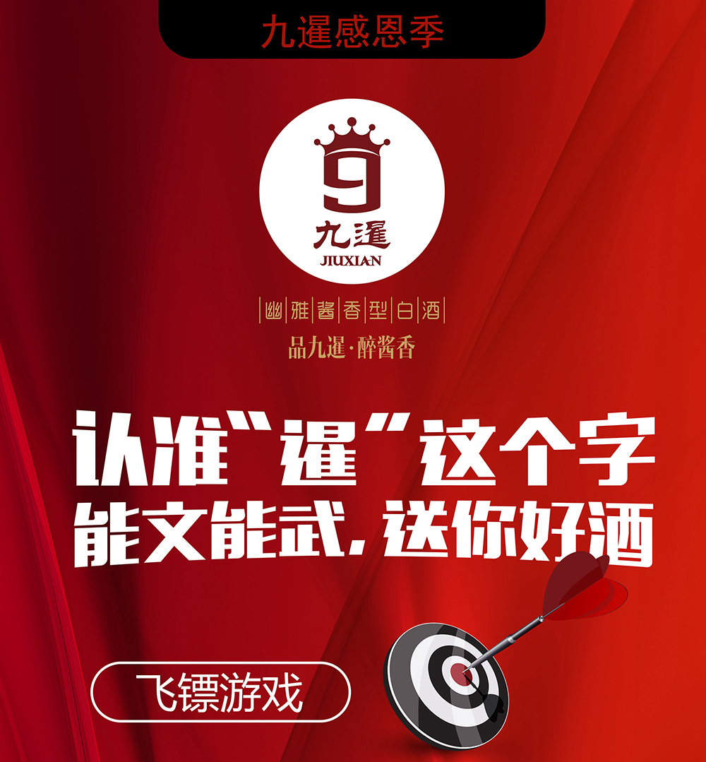 国庆活动-0411.jpg