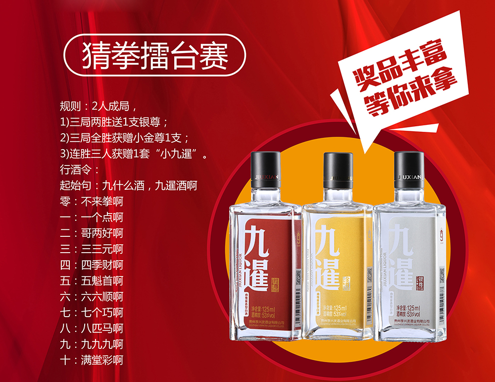 国庆活动-0412.jpg