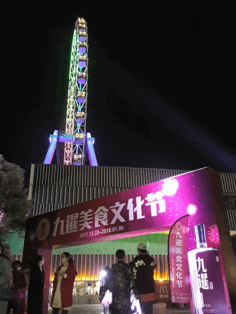 12.gif