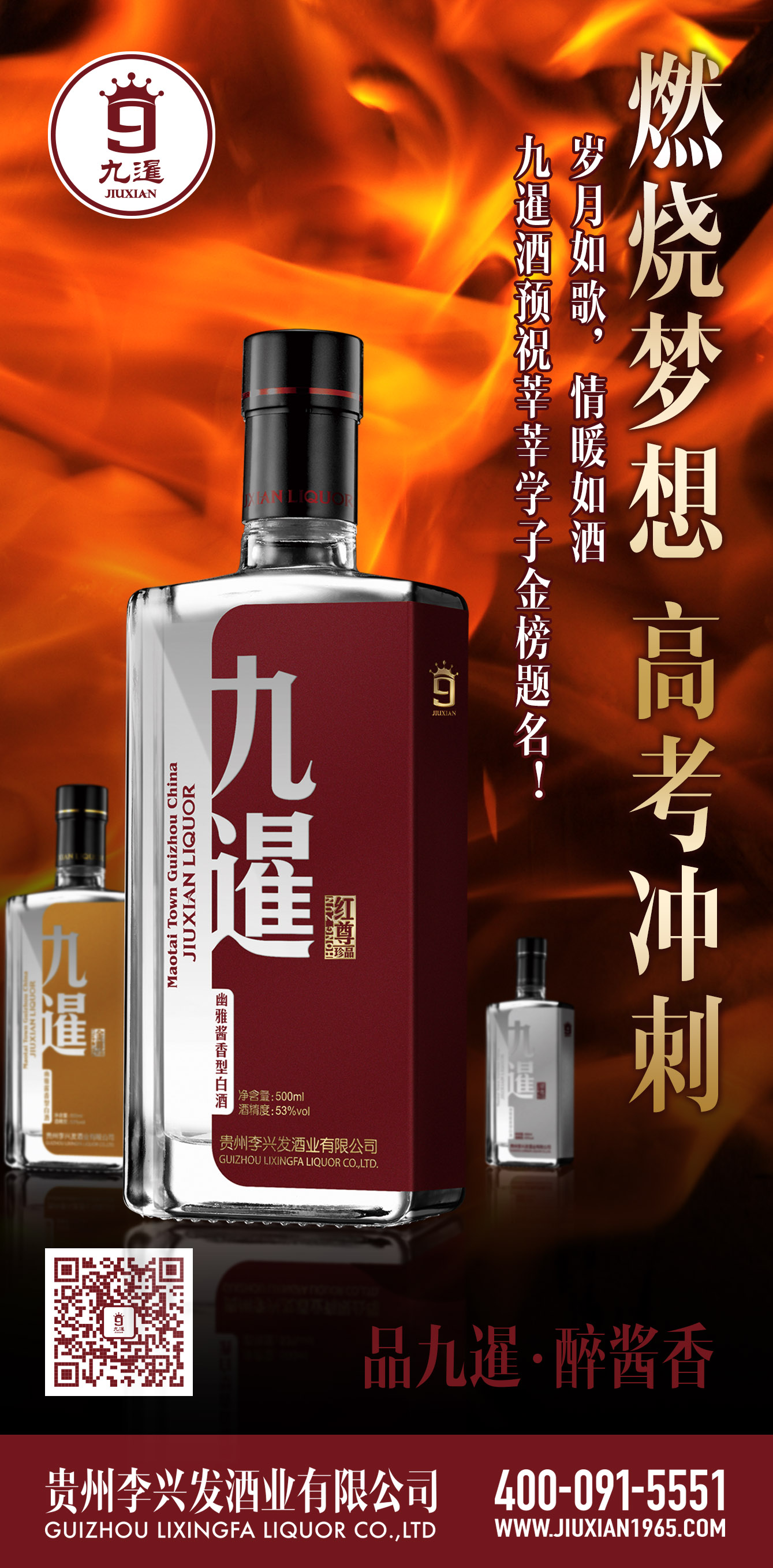 高考.jpg