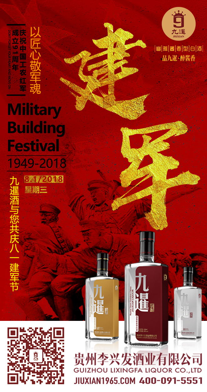 20180801_看图王.jpg