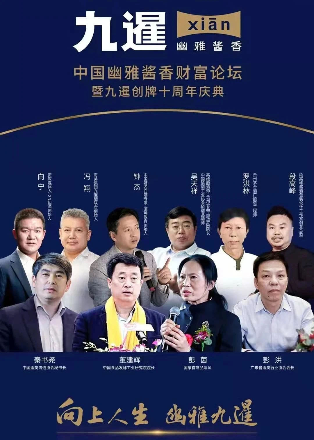 1627369315646725.jpg 嘉宾.jpg