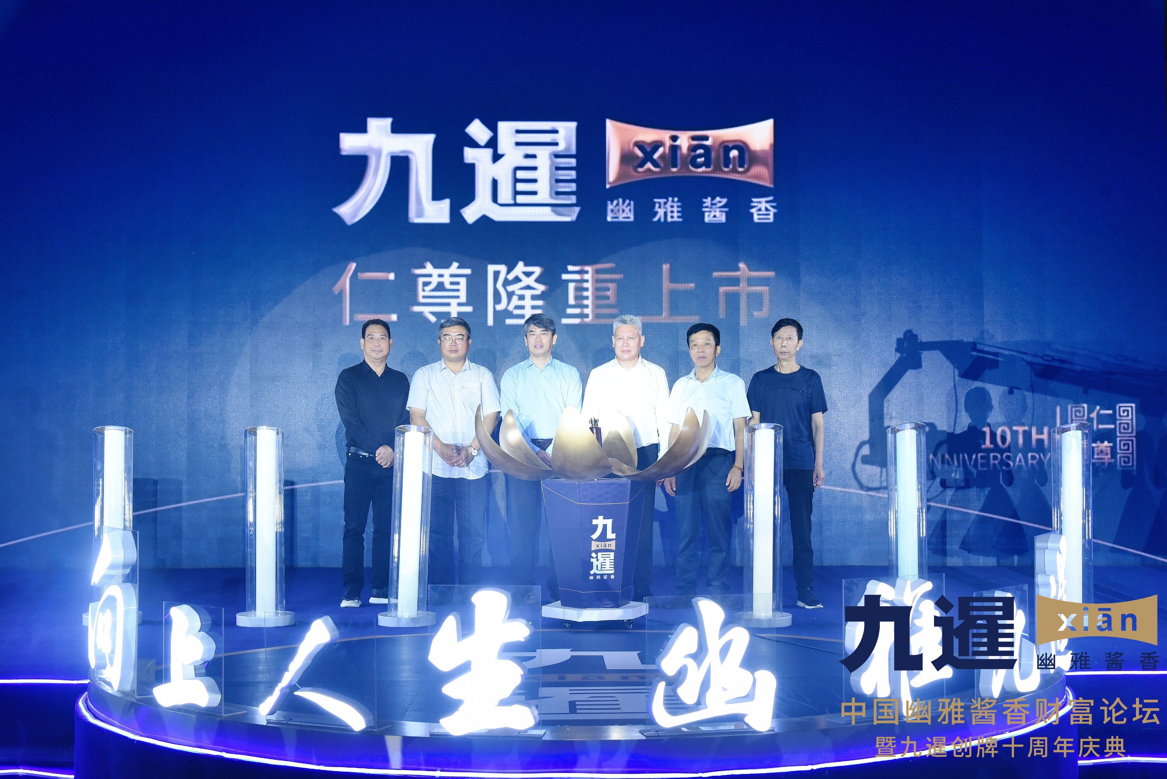 1627531079113064.jpg 仁尊上市.jpg