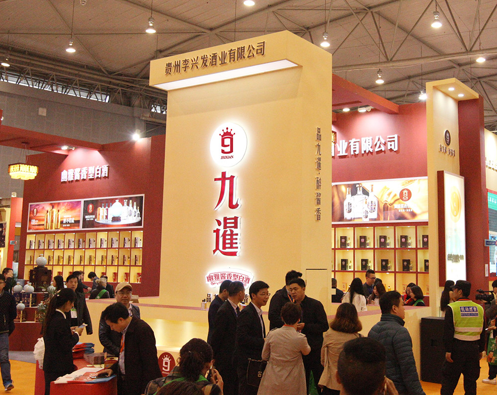 2017成都春季糖酒会现场2-1000.jpg